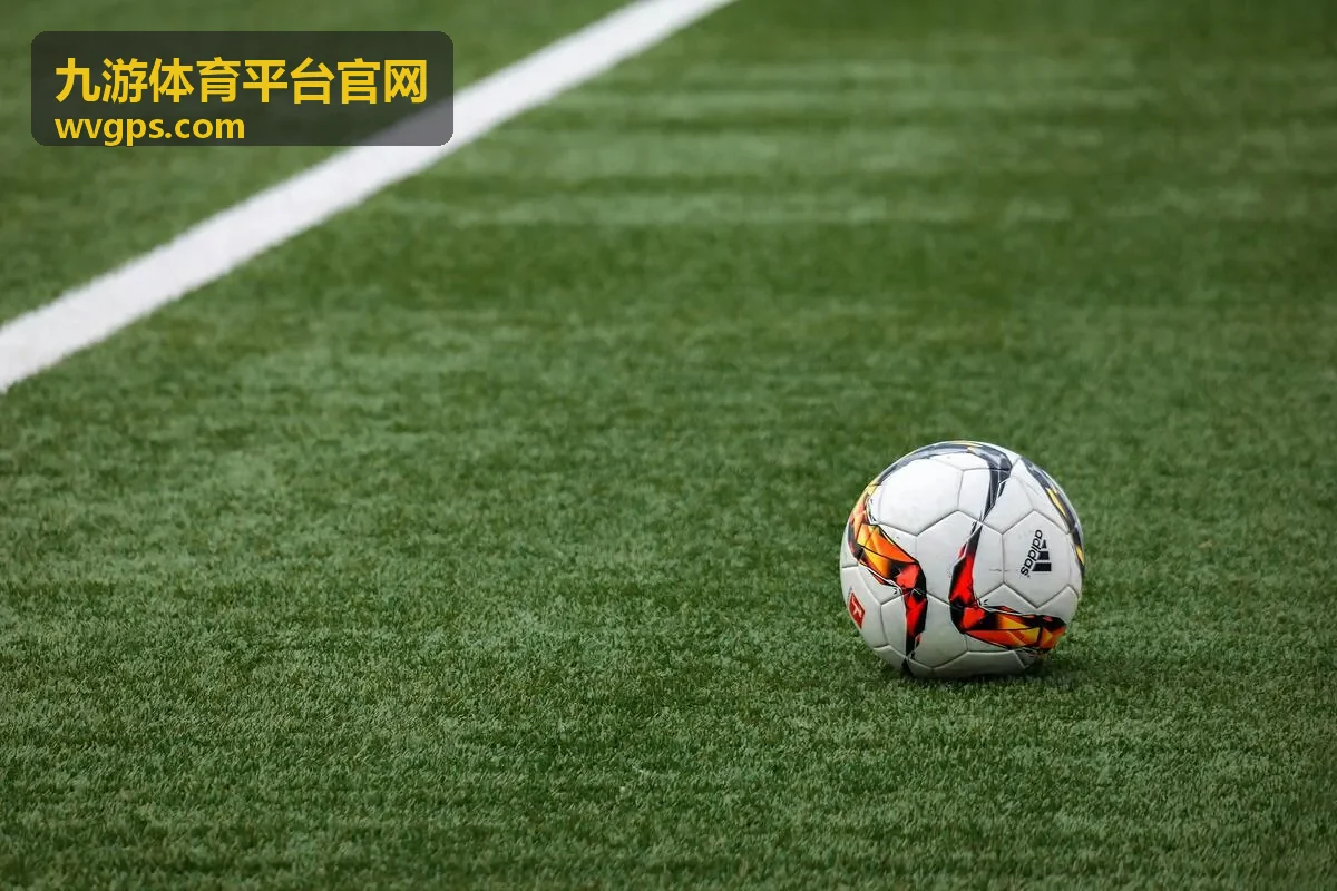 九游体育平台官网体育赛事直播频道画面